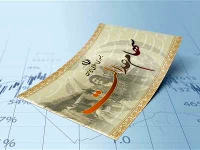 ارزش سهام عدالت چقدر شد؟