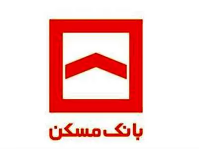 شرایط دریافت وام فوق العاده 300 میلیون تومانی بانک مسکن با اقساط 10 میلیونی