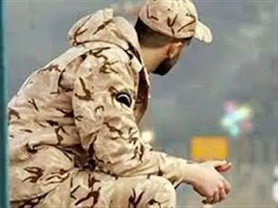 اطلاعیه مهم سازمان وظیفه/ وام این سربازان قطعی شد