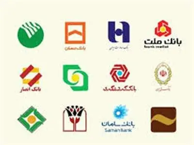 کدام بانک‌ها در خطر انحلال هستند؟