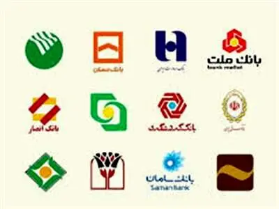 کدام بانک‌ها در خطر انحلال هستند؟