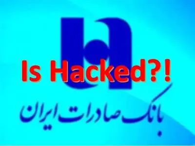 شایعه هک بانک صادرات ؛ واریز پول به حساب مشتریان