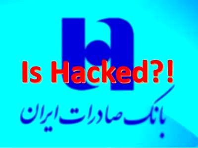 شایعه هک بانک صادرات ؛ واریز پول به حساب مشتریان