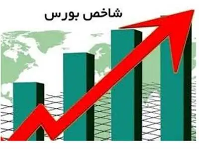 شاخص بورس ۱۴هزار واحد رشد کرد