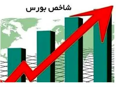 شاخص بورس ۱۴هزار واحد رشد کرد