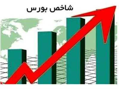 شاخص بورس ۱۴هزار واحد رشد کرد