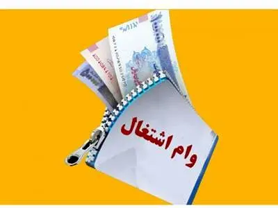 کدام دهک‌ها می‌توانند وام فوری ۱۵۰ میلیونی بگیرند ؟
