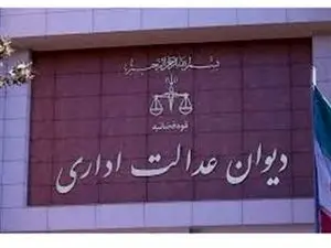 ایثارگران بخوانند/پرداخت مزایای شاغلان مناطق عملیاتی به ایثارگران بازنشسته