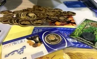 2 نوبت حراج سکه طلای بانک مرکزی از این هفته آغاز می‌شود 