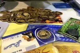 2 نوبت حراج سکه طلای بانک مرکزی از این هفته آغاز می‌شود 