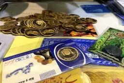 2 نوبت حراج سکه طلای بانک مرکزی از این هفته آغاز می‌شود 