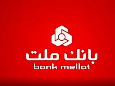 اسامی 1001 برنده جایزه 250 میلیون تومانی جشنواره حساب های قرض الحسنه بانک ملت اعلام شد