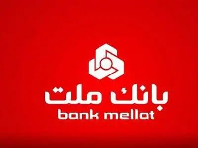 اسامی 1001 برنده جایزه 250 میلیون تومانی جشنواره حساب های قرض الحسنه بانک ملت اعلام شد