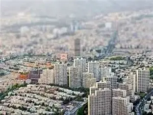 جدول قیمت مسکن در مناطق مختلف تهران / مناطق ارزان تهران کدامند؟