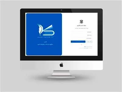 آشنایی با سامانه های معاملات مسکن