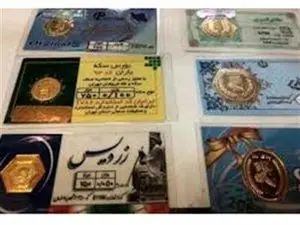 سکه پارسیان در آستانه ۷ میلیونی شدن!