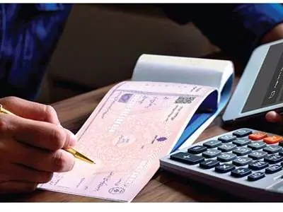 سقف اعتباری دسته‌ چک چه تغییری می کند؟