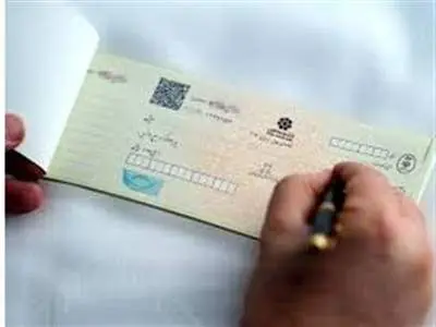 تکمیل مصوبات سقف اعتباری چک ظرف سه ماه آینده