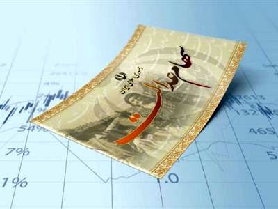 سود سهام عدالت را چگونه دریافت کنیم؟