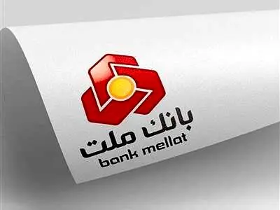 برگزاری مزایده عمومی املاک مازاد بانک ملت در 18 استان