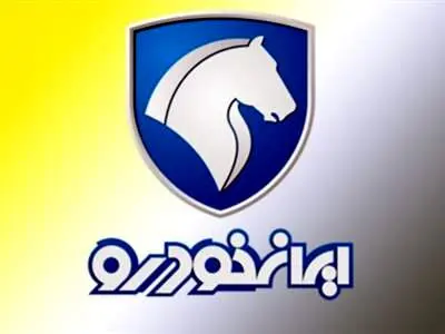 لیست  قیمت  کارخانه ای 22 محصول ایران خودرو برای عرضه در آبان ماه