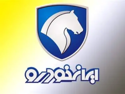 لیست  قیمت  کارخانه ای 22 محصول ایران خودرو برای عرضه در آبان ماه