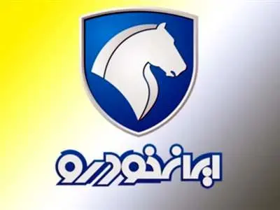 لیست  قیمت  کارخانه ای 22 محصول ایران خودرو برای عرضه در آبان ماه