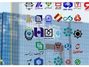 تغییر مدیر عامل بانکها
