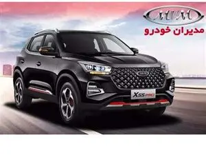 آغاز ثبت نام اقساطی 4 محصول اقتصادی مدیران خودرو  + شرایط