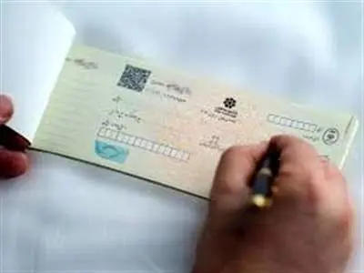 4 تفاوت اصلی چک‌ های تضمين شده و چک رمزدار