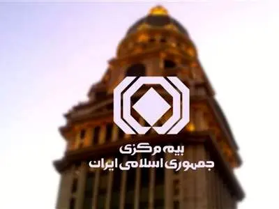 بیشترین شکایت مردم از کدام بیمه‌هاست؟ + اسامی