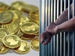این مهریه ها مردها را به زندان میاندازد