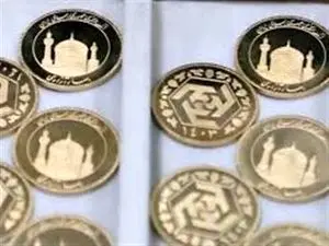 دوشنبه؛ حراج ربعسکه ضرب ۱۴۰۳