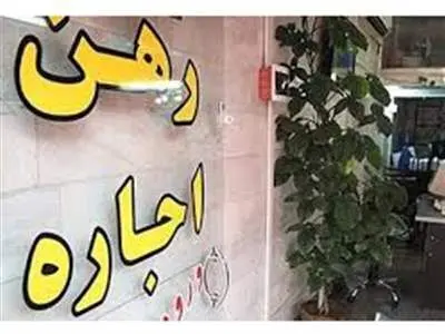 نرخ تعرفه مشاوران املاک در دستگاه‌های پوز درج می‌شود
