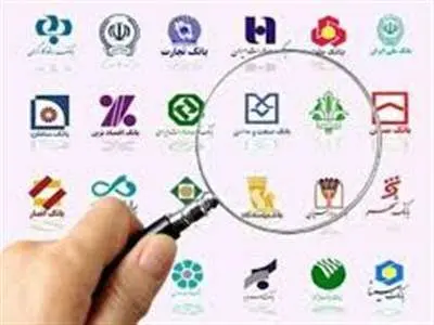 منابع منجمد بانک‌ها آزاد می‌شود
