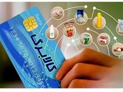 تکلیف یارانه تشویقی کالابرگ چه می شود؟