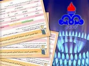 ابلاغیه تعرفه‌های جدید گاز خانگی صادر شد