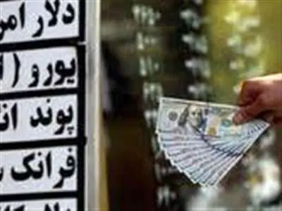 تأثیر قطعنامه شورای حکام بر بازار ارز/آینده دلار چه می‌شود؟