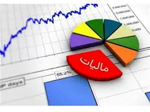 این کالاها مشمول مالیات بر ارزش افزوده شدند