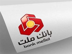 فوری/ سامانههای بانک ملت از دسترس خارج شد