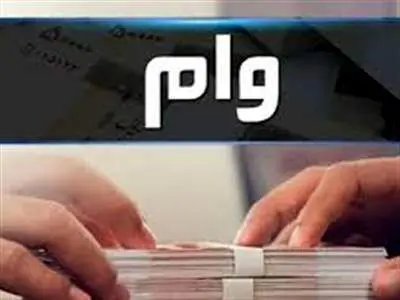 وام 50 میلیونی بانک گردشگری مناسب چه کسانی است؟