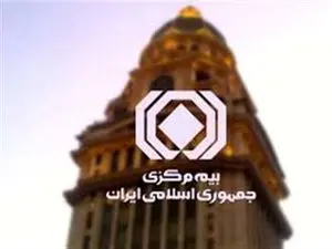 ثبتنام در سامانه اسکان شرط صدور بیمه نامه می شود