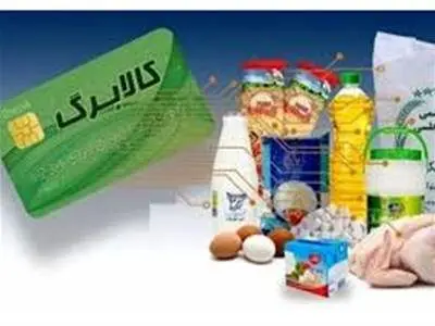 تکلیف کالابرگ الکترونیک در سال ۱۴۰۴ مشخص شد