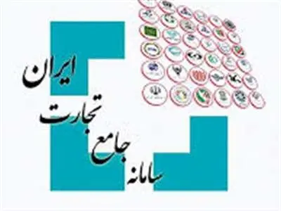 آغاز فرآیند تامین ارز در بستر مرکز مبادله ارز و طلای ایران