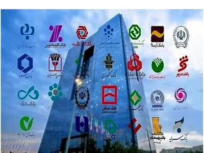 بانک مرکزی به بانک ها اخطار داد