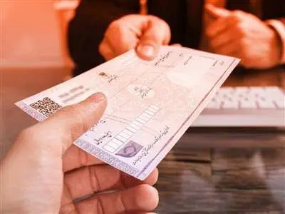 از دریافت چه نوع چک هایی باید خودداری کنیم؟