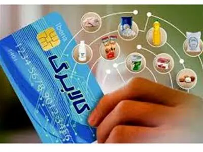 اجرای طرح کالابرگ در سال ۱۴۰۳ منتفی است