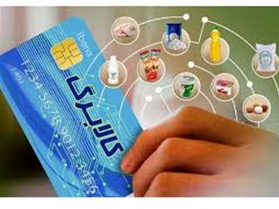 اجرای طرح کالابرگ در سال ۱۴۰۳ منتفی است