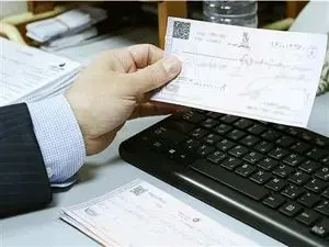 روشهای مطالبه وجه چک