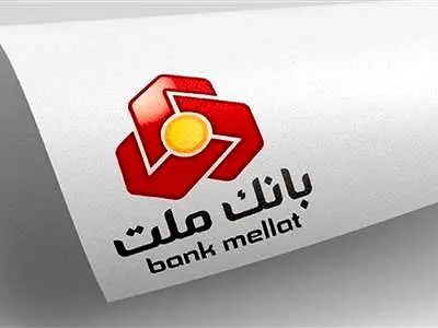 چگونه در قرعه کشی وام بدون سود و ضامن بانک ملت شرکت کنیم؟